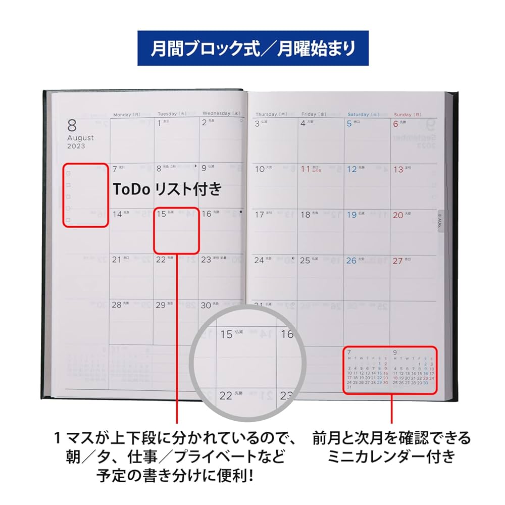 Amazon.co.jp: 高橋 手帳 2023年 4月始まり B6変型 デイリー